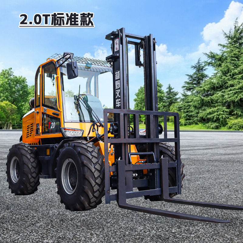 SC-2.0T標(biāo)準(zhǔn)款越野叉車